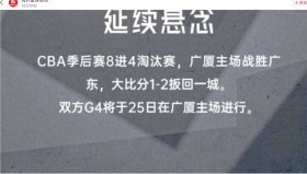 多米APP- 欧文对阵快船高难度漂移三分 