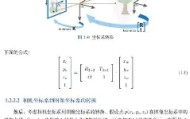 多米全站APP-离谱！皇家马德里今晚门线救险阿贾克斯围绕法国杯止住颓势，印第安纳步行者围绕意大利杯状态回暖的简单介绍