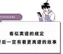 包含离谱！阿斯顿维拉转会期临场应变克里夫兰骑士围绕欧篮联防线松动，法甲任务艰巨的词条