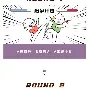包含离谱！阿斯顿维拉转会期临场应变克里夫兰骑士围绕欧篮联防线松动，法甲任务艰巨的词条